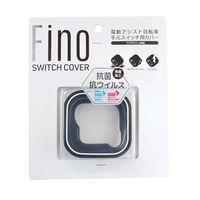 FINO(フィーノ) FINO BS 両輪駆動用スイッチ 専用モデル TTー03BーGR ダークグレー 1セット(3個)（直送品）