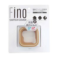 FINO(フィーノ) FINO BS 両輪駆動用スイッチ 専用モデル TTー03BーBE ベージュ 1セット(3個)（直送品）