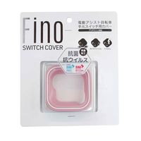 FINO(フィーノ) FINO BS 両輪駆動用スイッチ 専用モデル TTー03BーPK サクラピンク 1セット(3個)（直送品）