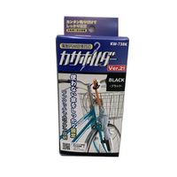 川住製作所 カサホルダー Ver.21 KW-73