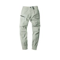 ジーベック 現場服ストレッチリブ付カーゴパンツ サンドベージュ 5L 2279ー39ー5L 2279 1着（直送品）