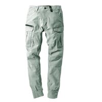 ジーベック 現場服ストレッチリブ付カーゴパンツ サンドベージュ M 2176ー39ーM 2176 1着（直送品）