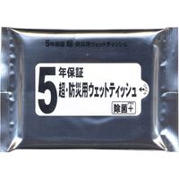 アーテック 5年保証・超防災用ウェットティッシュ 51255 1セット（100枚：20×5）（直送品）