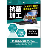 アーテック 液晶保護フィルム SurfaceGo用 91694 1セット(2枚)