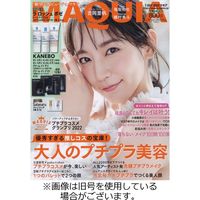 MAQUIA（マキア） 2022/08/22発売号から1年(12冊)（直送品）