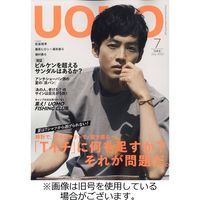 UOMO（ウオモ） 2022/08/25発売号から1年(12冊)（直送品）
