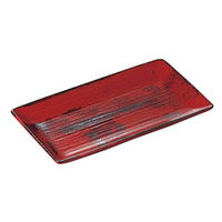 みやび街道 焼物皿 根来千段焼物皿 (2個入) mkd-20307203（直送品）