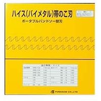 ポータブル BIM13X14/18X1140X0.65 1セット（5本） フナソー（直送品）