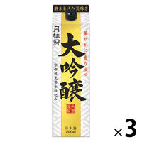 月桂冠 大吟醸パック 日本酒 1.8L 1セット（3本） 【フルーティな香り・ギフトにも】