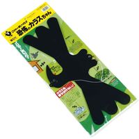 浅野木工所 恐怖のカラスちゃん 29011 1個（直送品）