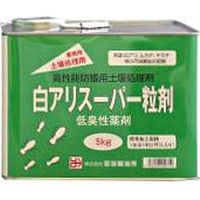 吉田製油所 白アリスーパー粒剤 5kg 4932292000719 1缶（直送品）