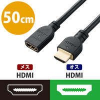 HDMI 延長 ケーブル 0.5m 4K 60p 金メッキ ブラック DH-HDEX05BK エレコム 1個