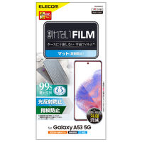 Galaxy A53 5G フィルム 指紋防止 反射防止 PM-G224FLF エレコム 1個