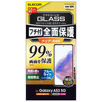 Galaxy A53 5G フルカバーガラスフィルム フレーム付き BLカット 黒 PM-G224FLKGFRBB エレコム 1個（直送品）