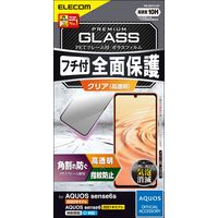 AQUOS sense6s/sense6 ガラスフィルム フレーム付き 高透明 ブラック PM-S221FLGF エレコム 1個（直送品）