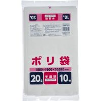 ジャパックス ポリ袋20L半透明 JNL241 4521684148407 1セット(10枚×20点セット)（直送品）