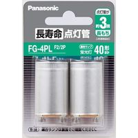 パナソニック FG4PLF2 長寿命点灯管 サック梱包 4549980606940 1本×25点セット（直送品）