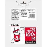 ハウスホールドジャパン KJ05 小型ポリ袋5L 半透明 0.01ミリ 4580287313087 100枚×20点セット（直送品）