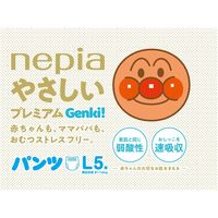 王子ネピア ネピアやさしいプレミアムGenki！パンツLサイズ 4901121543536 5枚×20点セット（直送品）