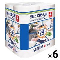 日本製紙クレシア スコッティ ファイン 洗って使えるペーパータオル キッチンペーパー 70カット １セット（４ロール入×６パック）