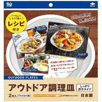 アウトドア調理皿 4901987263104 2枚×12点セット 東洋アルミエコープロダクツ（直送品）