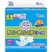 大王製紙 アテント消臭効果付きテープ式背モレ・横モレも防ぐ