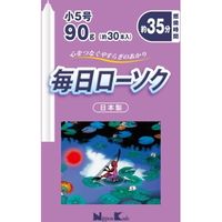 日本香堂 毎日ローソク 小7.5号 4902125955189 90G×10点セット（直送品）