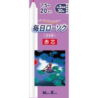 日本香堂 毎日ローソク赤芯