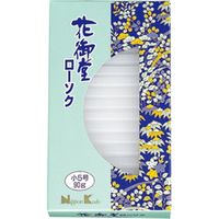 日本香堂 花御堂ローソク 小5号 4902125997462 90G×10点セット（直送品）