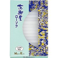 日本香堂 花御堂ローソク 小8号 4902125997486 90G×10点セット（直送品）