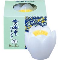 日本香堂 花御堂ローソク蓮花 M 白 4902125998742 1個×10点セット（直送品）