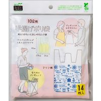 ネクスタ 手提げポリ袋 10L用 14枚 マリン柄 4903652002360 14枚×20点セット（直送品）