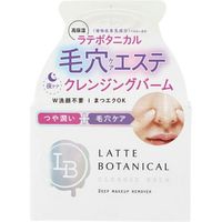 コスメテックスローランド ラテボタニカル クレンズバームN 4936201105854 80G×6点セット（直送品）