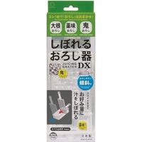 しぼれるおろし器 DX 4956810804856 1個×12点セット 小久保工業所（直送品）