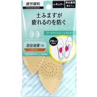 コロンブス フットソリューションアーチクッションレギュラーベージュ 4971671191792 1個×20点セット（直送品）