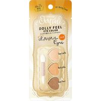 フォーチュン ドーリーフィール アイカラー 02 (ハニーキャメル) 4971710399851 1セット(2G×6点セット)（直送品）