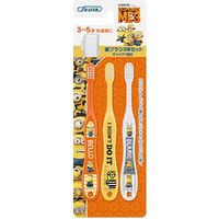 スケーター 歯ブラシ園児用 3本セット ミニオンズ 4973307937422 1セット(3本×12点セット)（直送品）