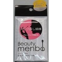 Bmメイク直し綿棒 4976558006626 10本×120点セット 平和メディク（直送品）