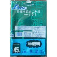 セイケツネットワーク ゴミ袋 Q 鈴鹿市認定 45L
