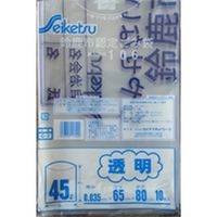 セイケツネットワーク ゴミ袋 Q-2鈴鹿市認定 燃やせないゴミ用 45L 4976797117022 1セット(10枚×50点セット)（直送品）