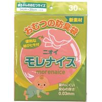 川西商事 モレナイス おむつの防臭袋 赤ちゃん用 4985638744327 30枚×20点セット（直送品）