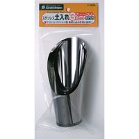 GARDEN HELPER（ガーデンヘルパー） ステン土入3点セットF-100TA 4991524430410 1個×12点セット 石黒金属（直送品）