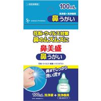 サイキョウ・ファーマ 鼻美盛 鼻うがいトライアルセット 4562378464588 100ML×60点セット（直送品）