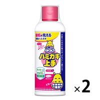 こどもハミガキ上手　徳用　いちご味　180mL　2本　丹平製薬