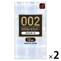 オカモトゼロツー（0.02） スタンダード コンドーム 通販 - アスクル