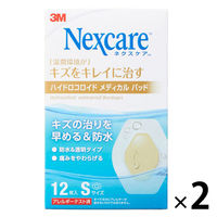 Nexcare（ネクスケア） ハイドロコロイドメディカルパッド Sサイズ 1セット（12枚入×2箱） スリーエムジャパン