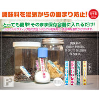 富士パックス販売 スティック型乾燥剤カラッとドライ１１０番 FP-376 1セット(6個入)（直送品）