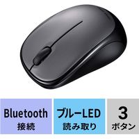 サンワサプライ 静音BluetoothブルーLEDマウス MA-BBS311