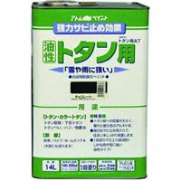 アトムサポート アトムハウスペイント 油性ルーフコートトタン用AT