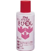 アトムサポート アトムハウスペイント 落ち太郎さび落とし 80ml 9050675 1本（直送品）